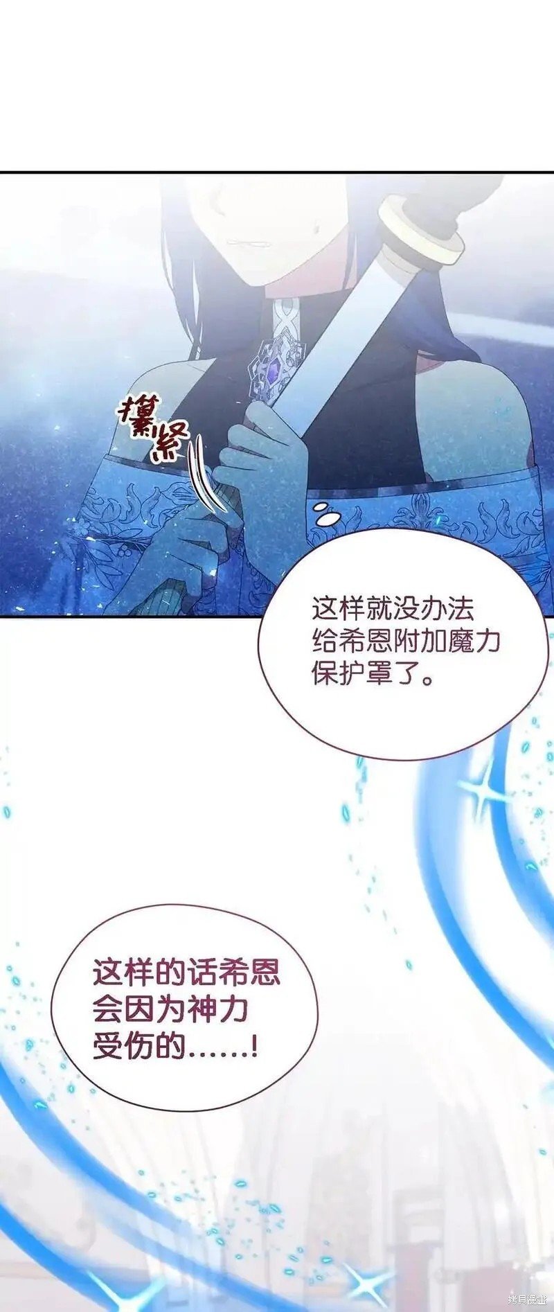 第111话