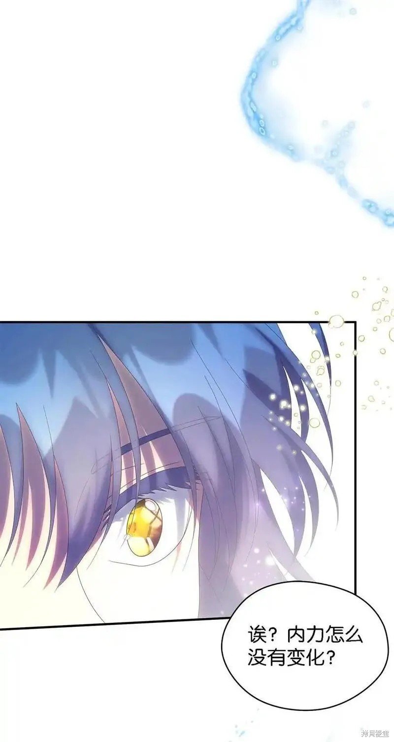 第111话
