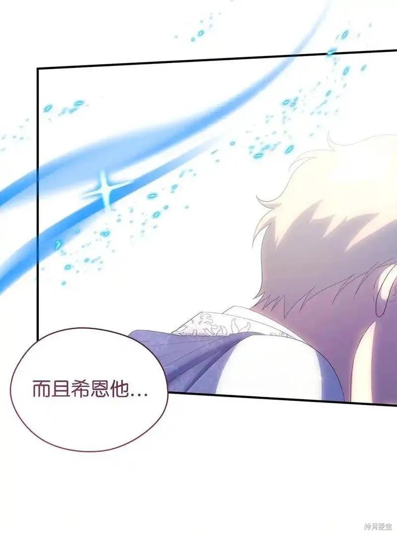 第111话
