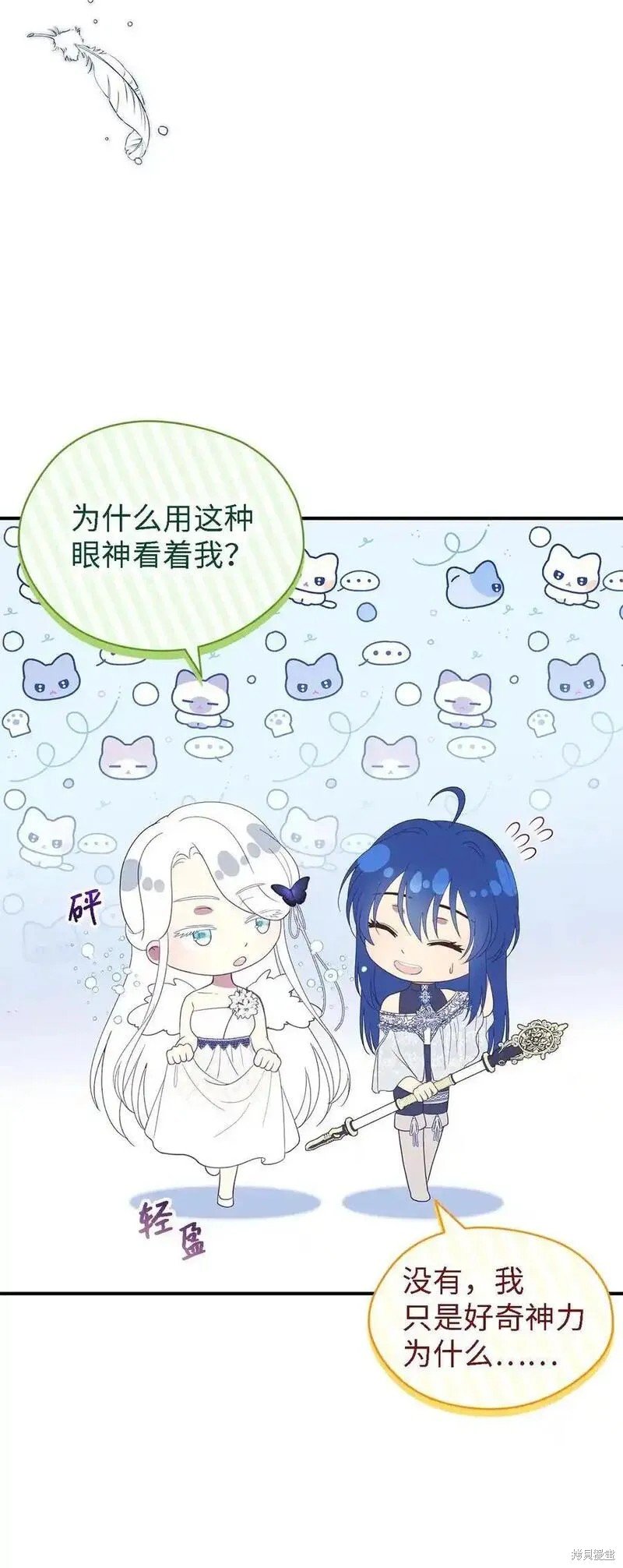 第111话