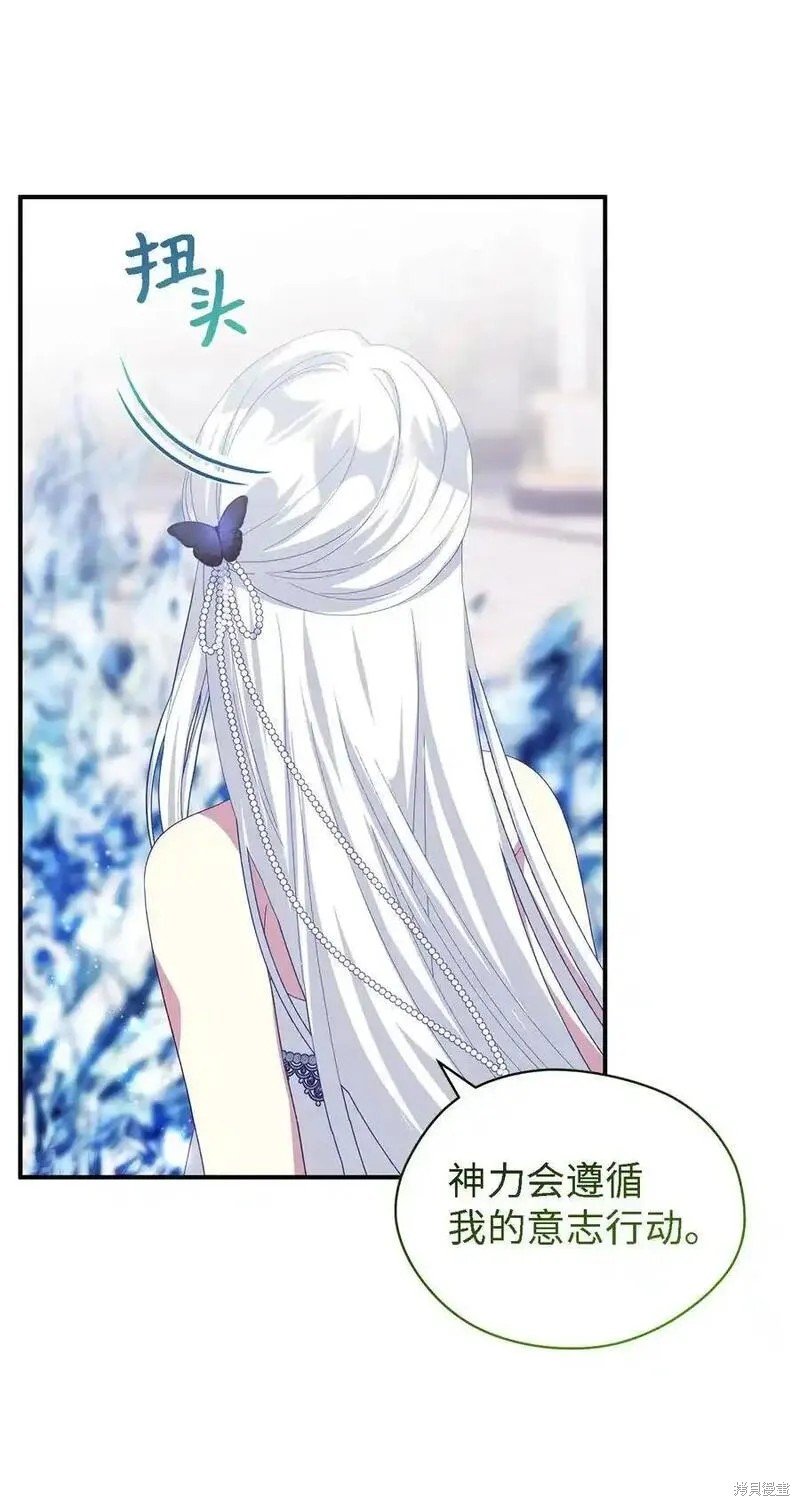 第111话