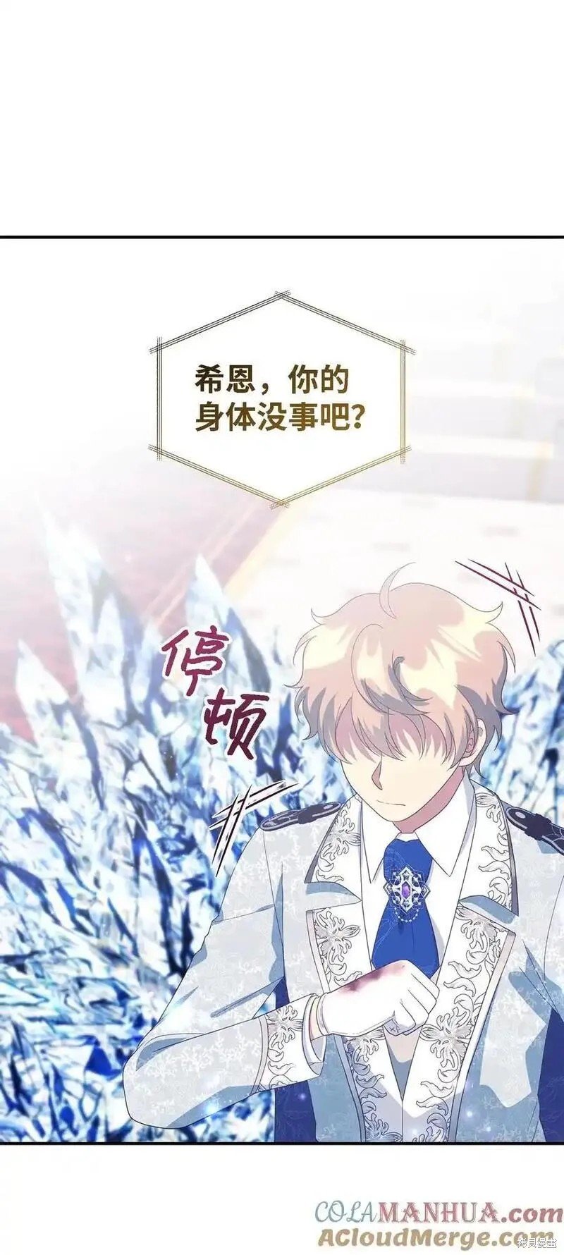 第111话