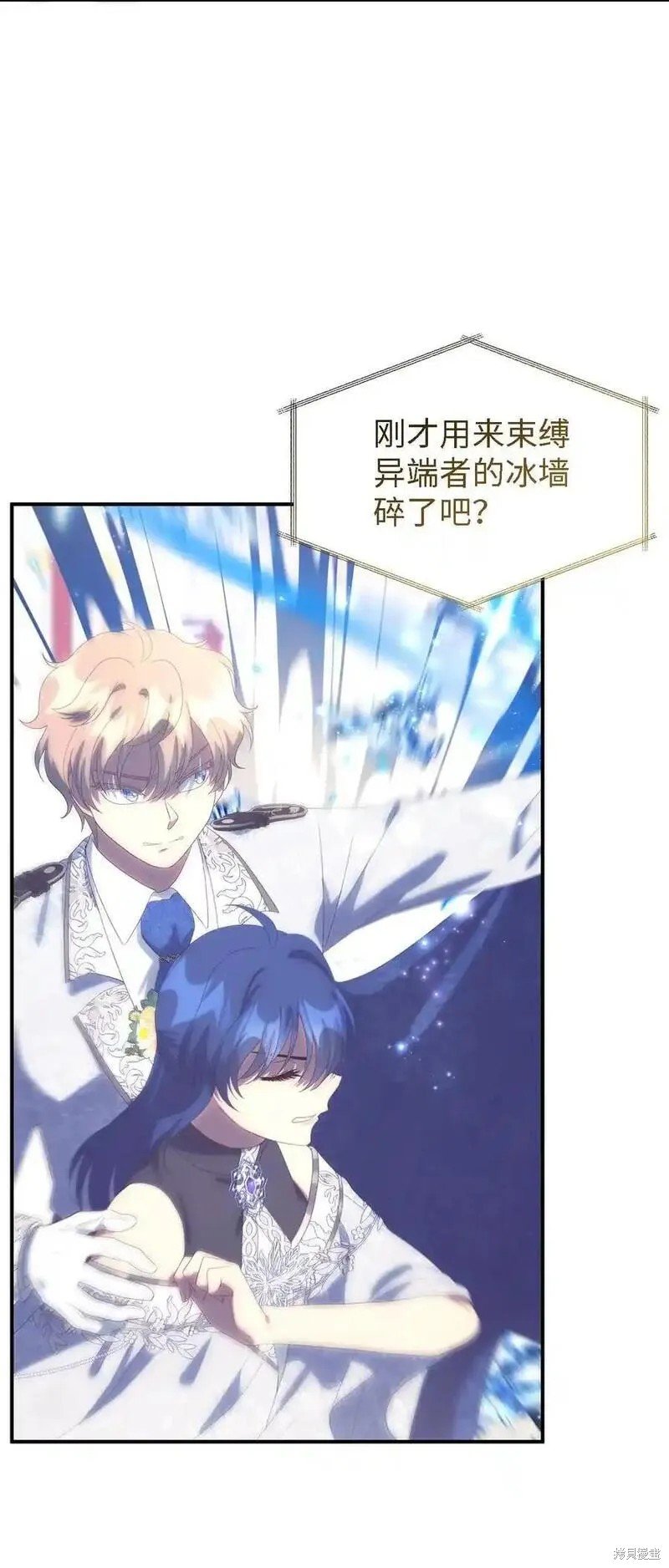 第111话
