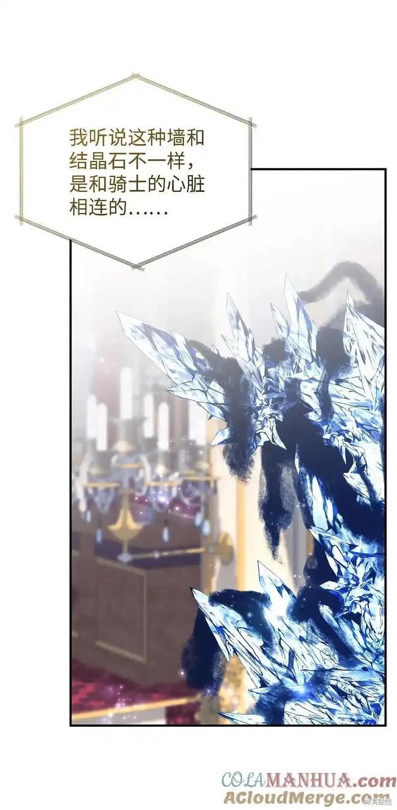 第111话