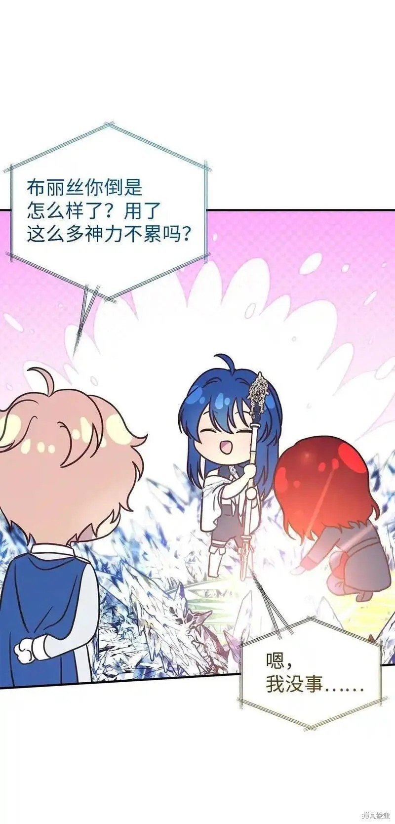 第111话