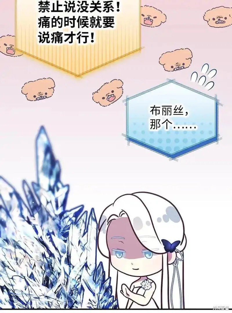 第111话