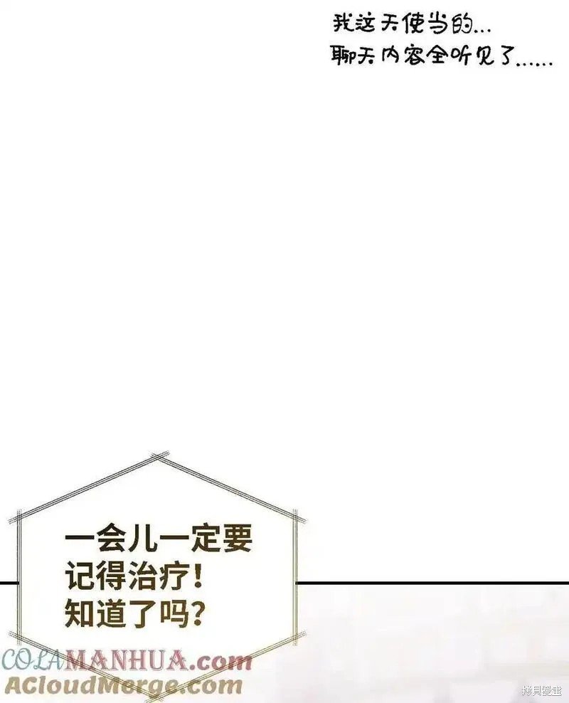 第111话