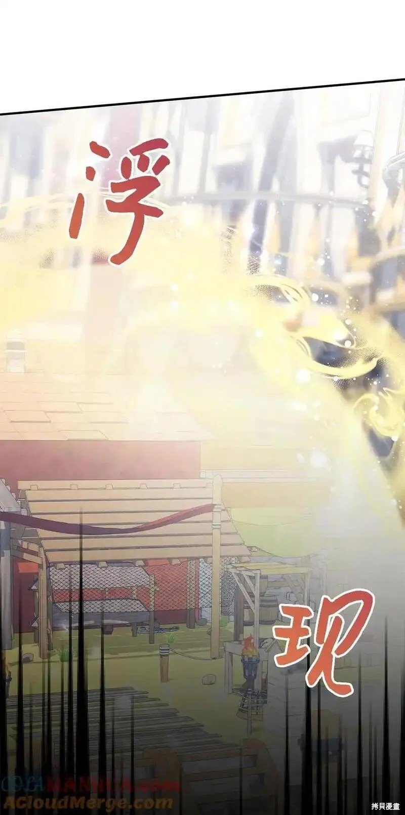 第112话