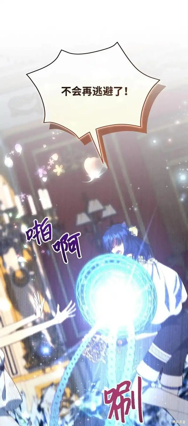 第112话