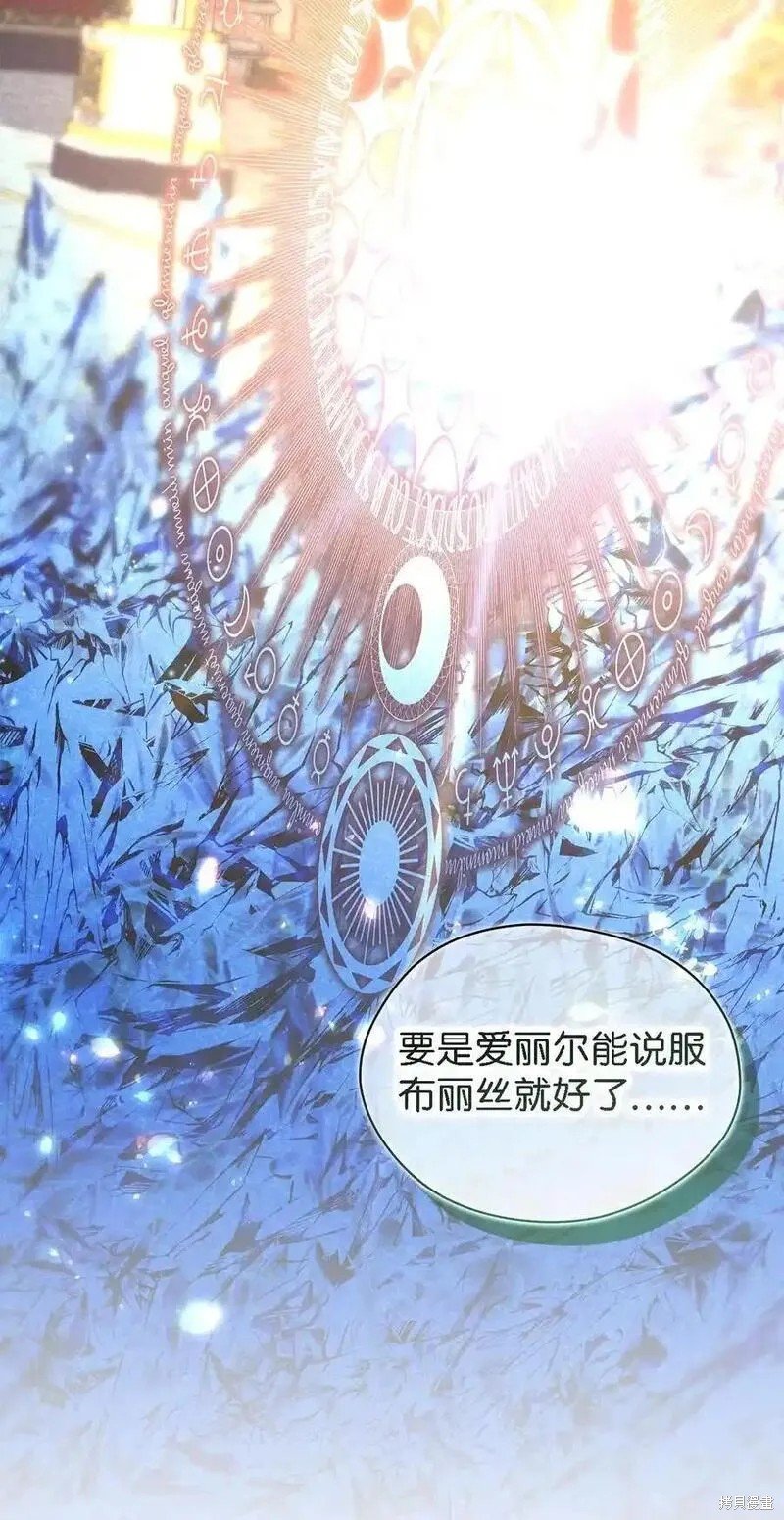 第112话