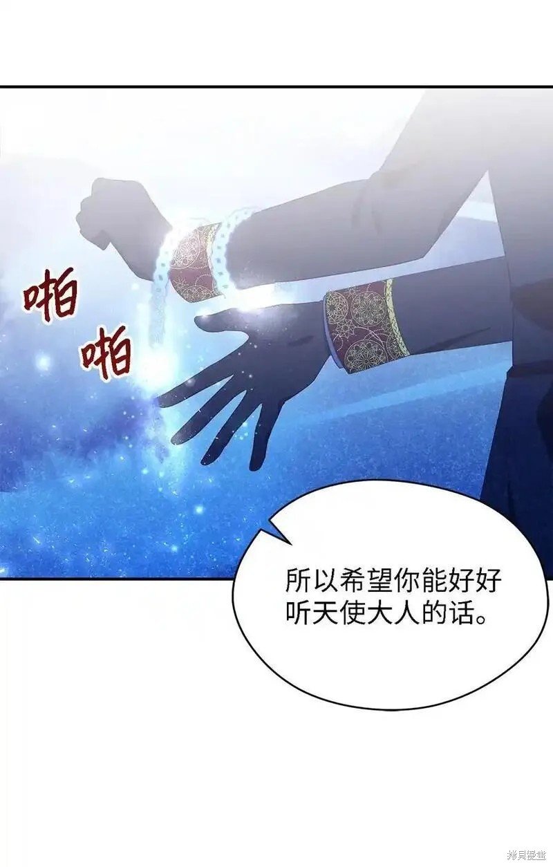 第112话
