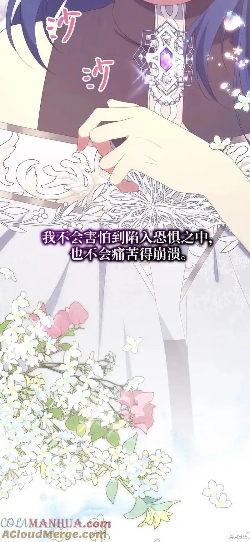 第112话