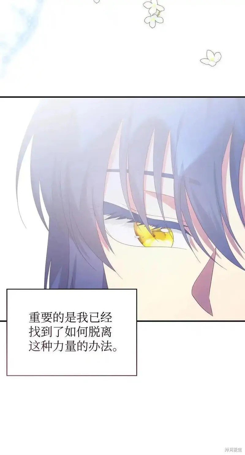 第112话