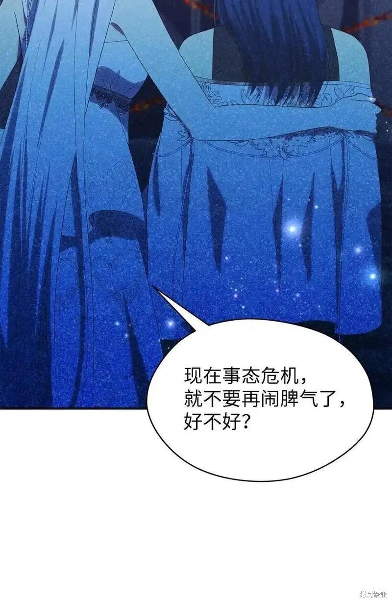 第112话