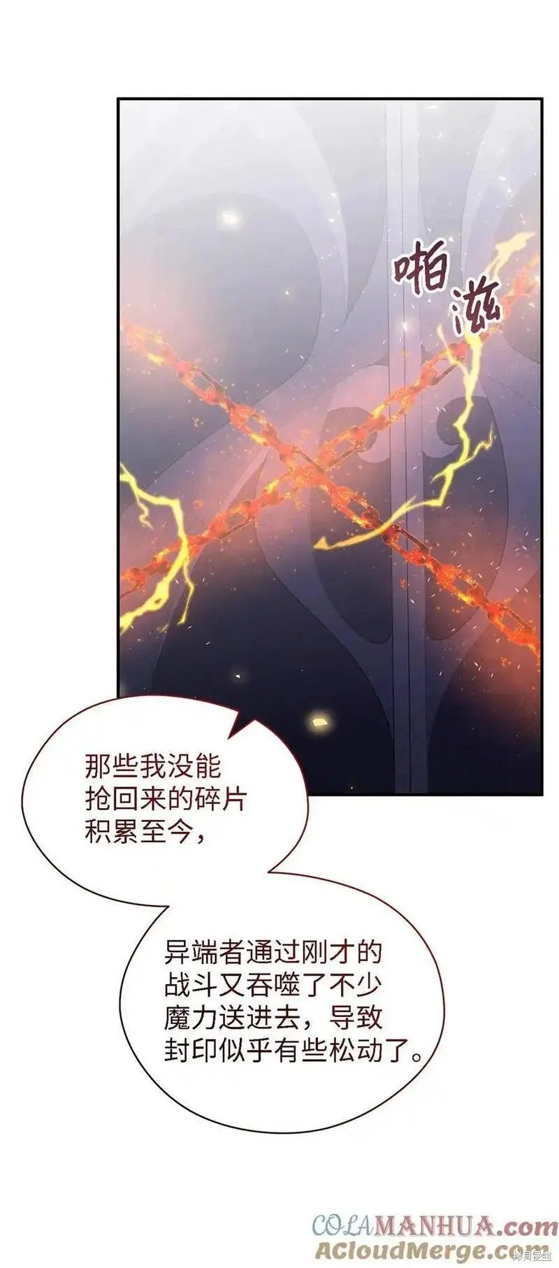 第112话