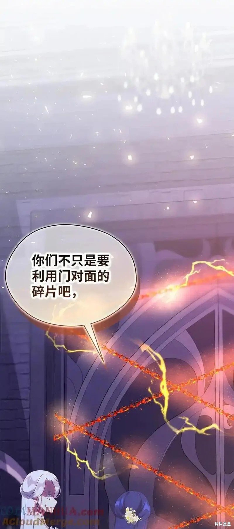 第112话