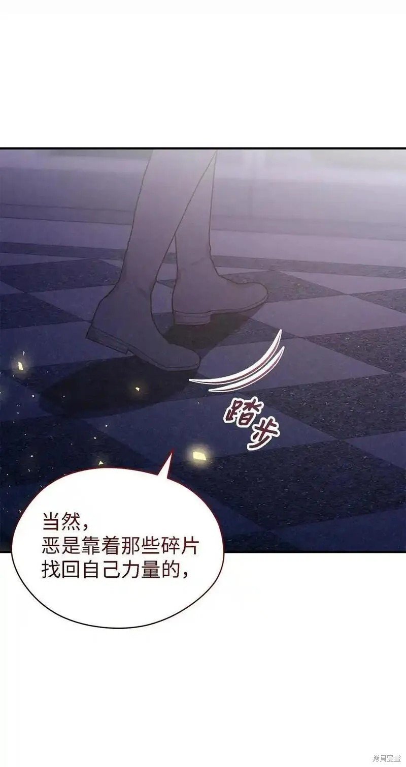 第112话