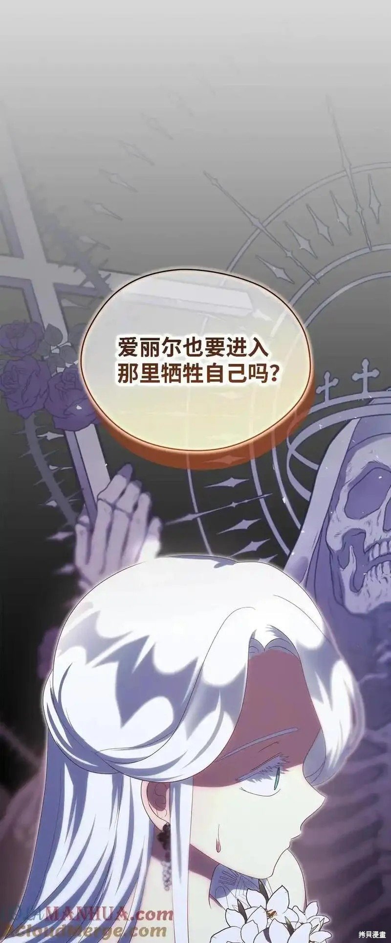 第112话