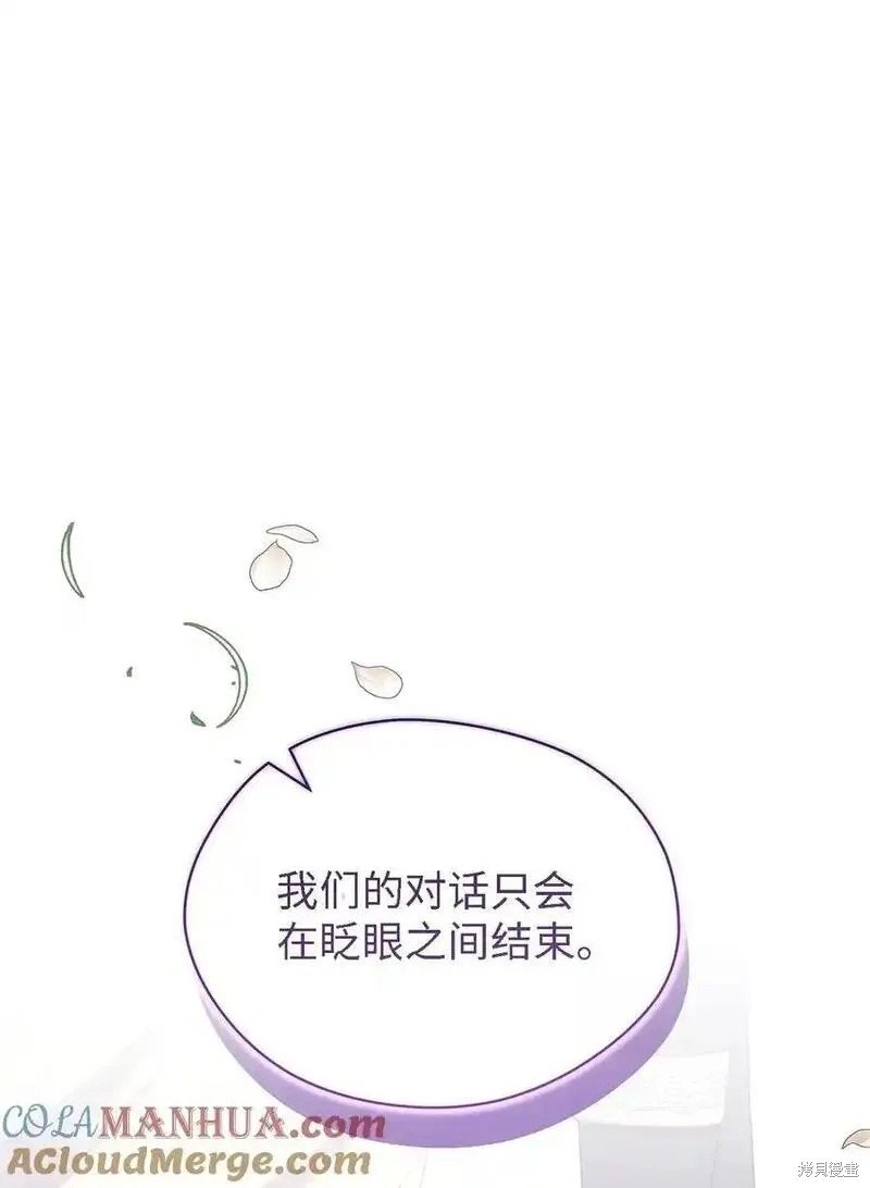 第113话