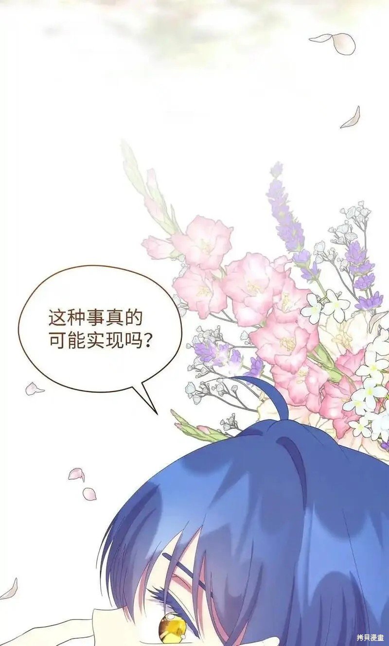 第113话