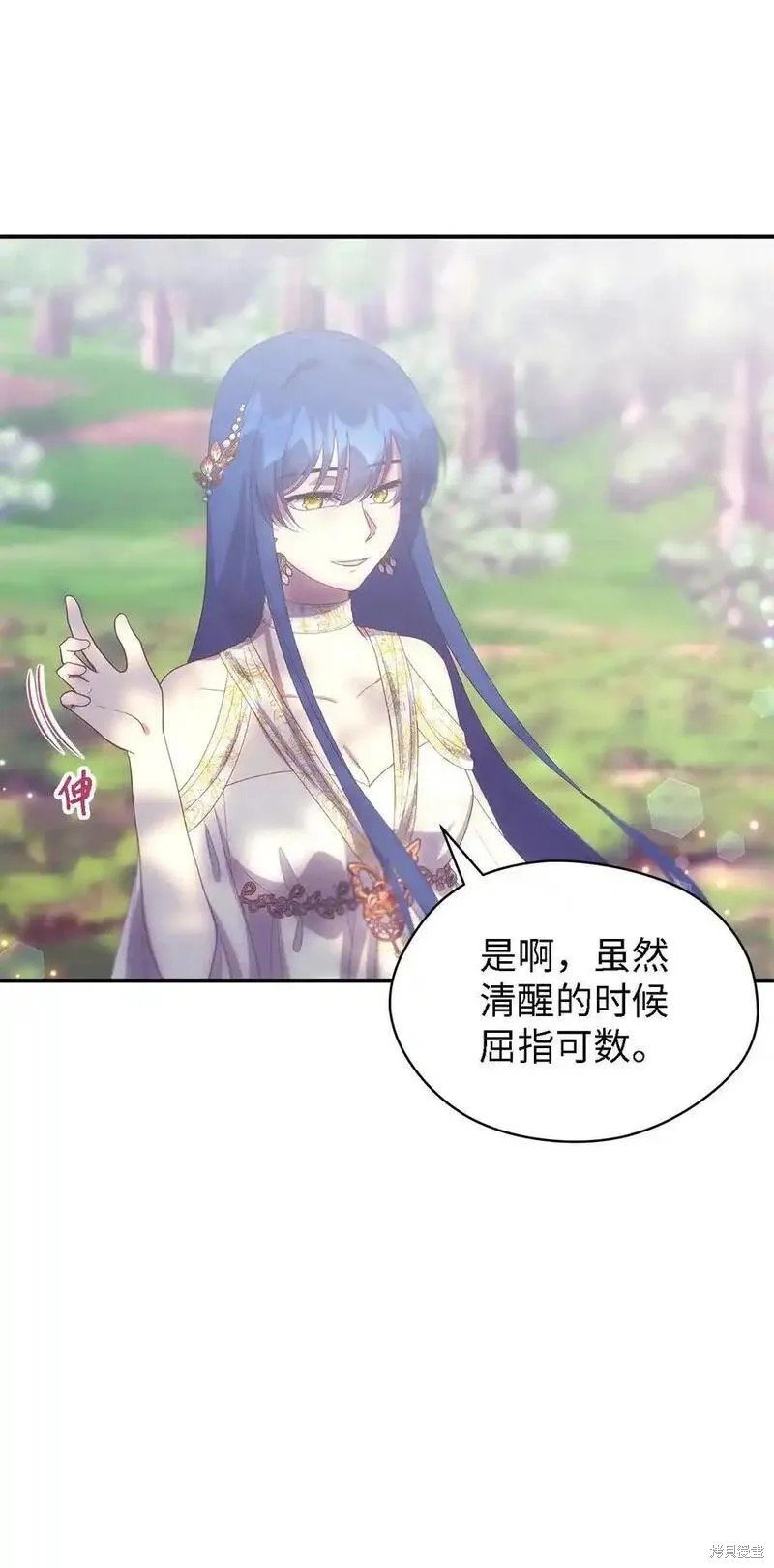 第113话