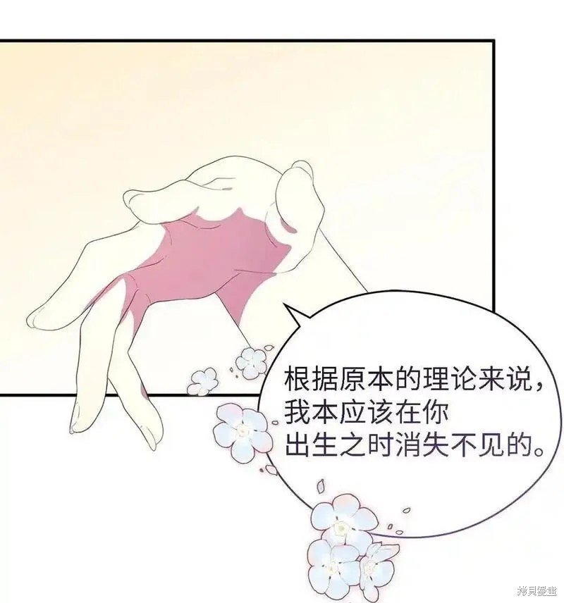 第113话