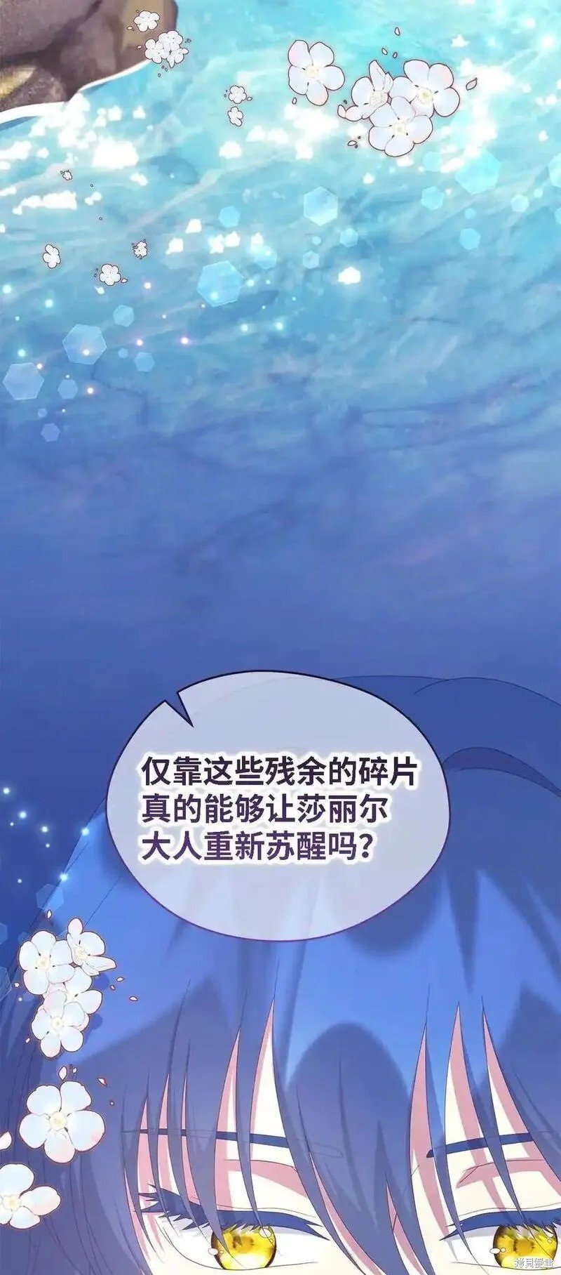 第113话