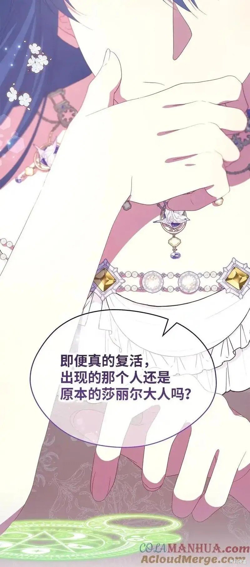 第113话