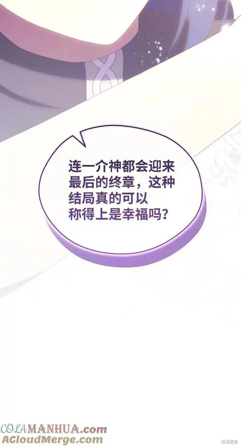 第113话