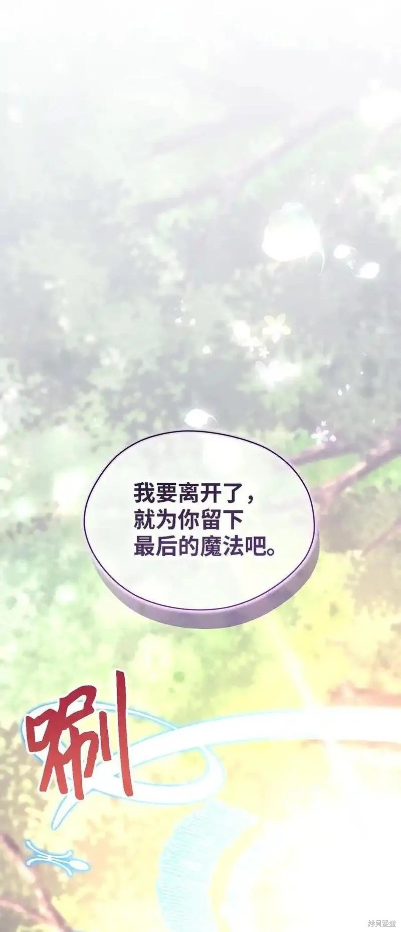 第113话