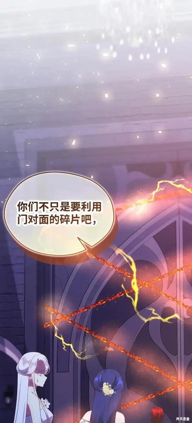 第113话