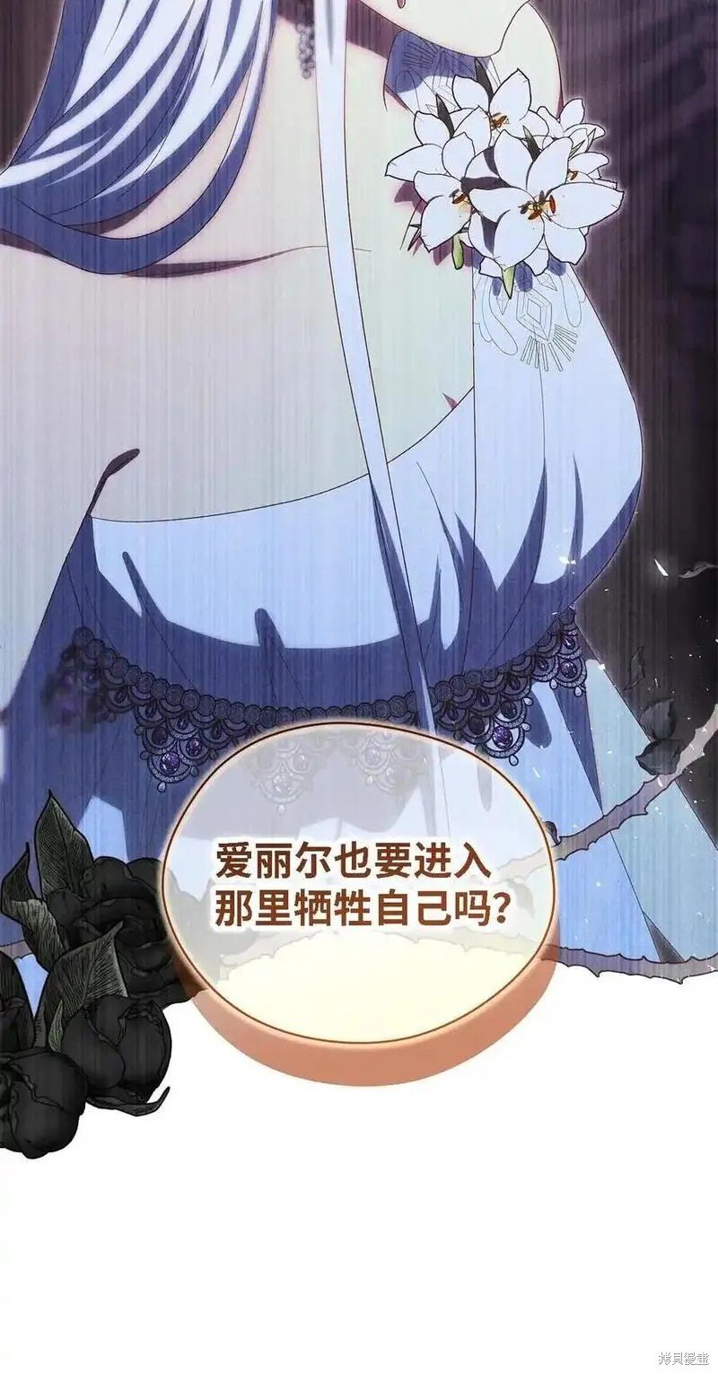 第113话