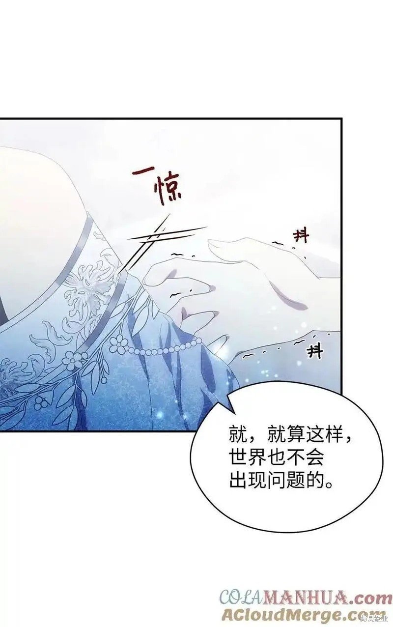 第113话