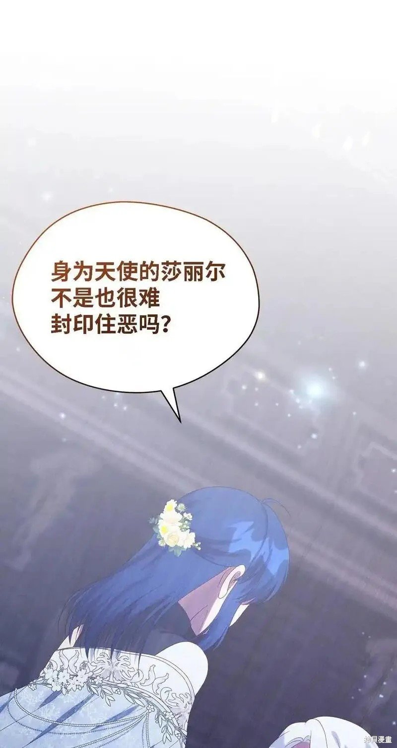 第113话