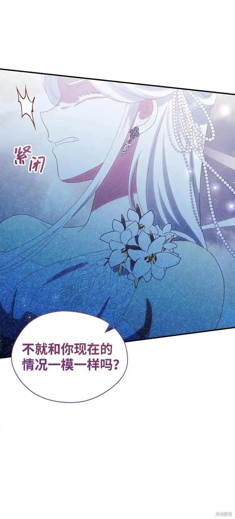第113话