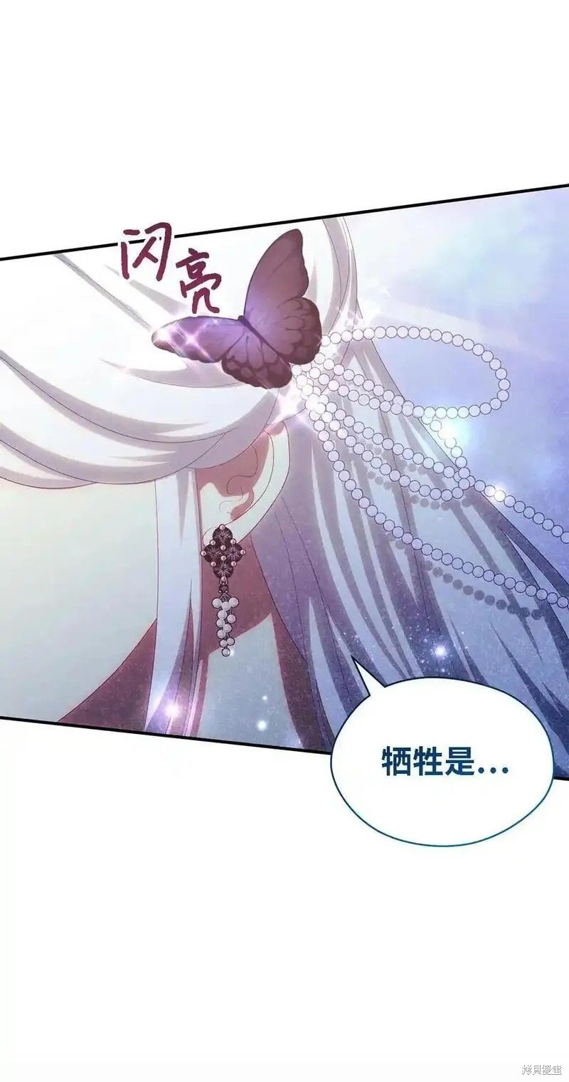 第113话