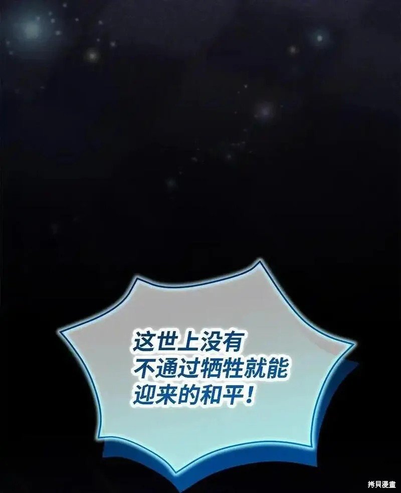 第113话