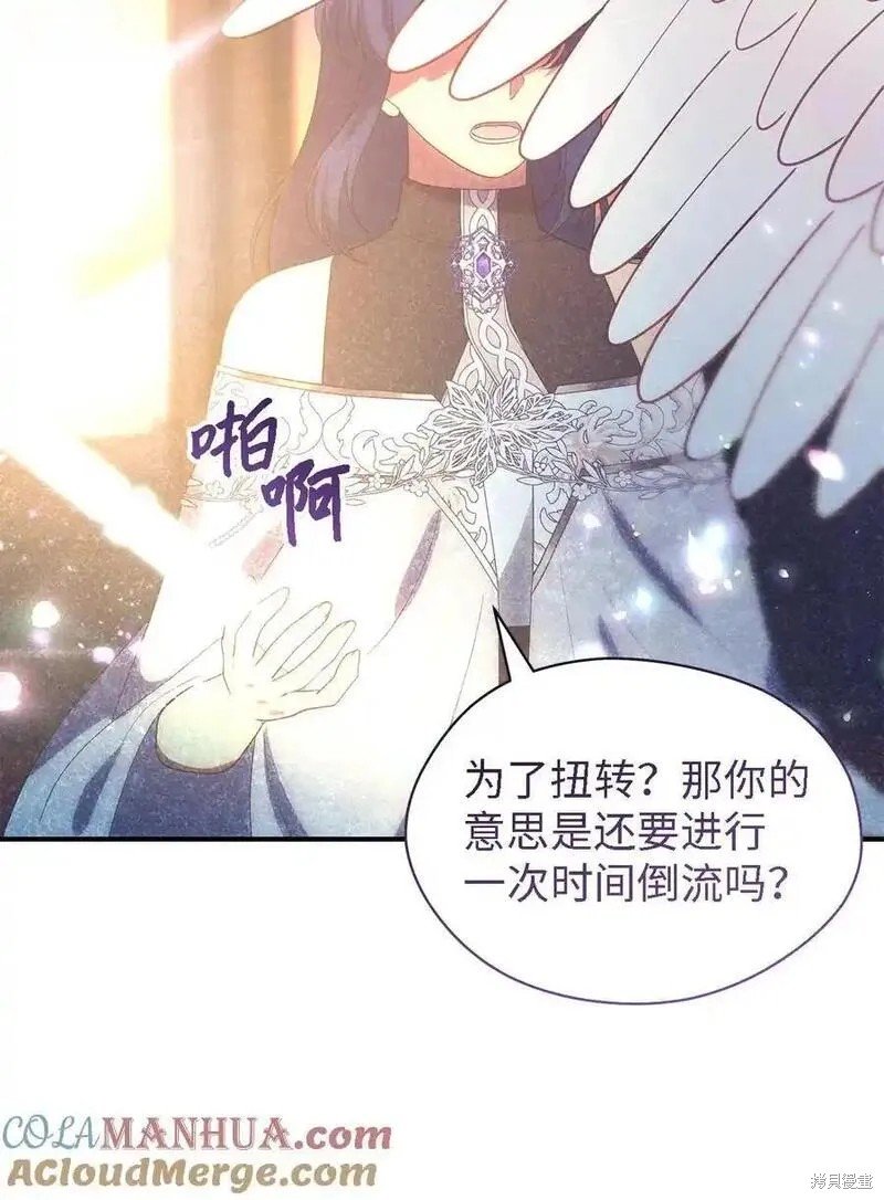 第113话