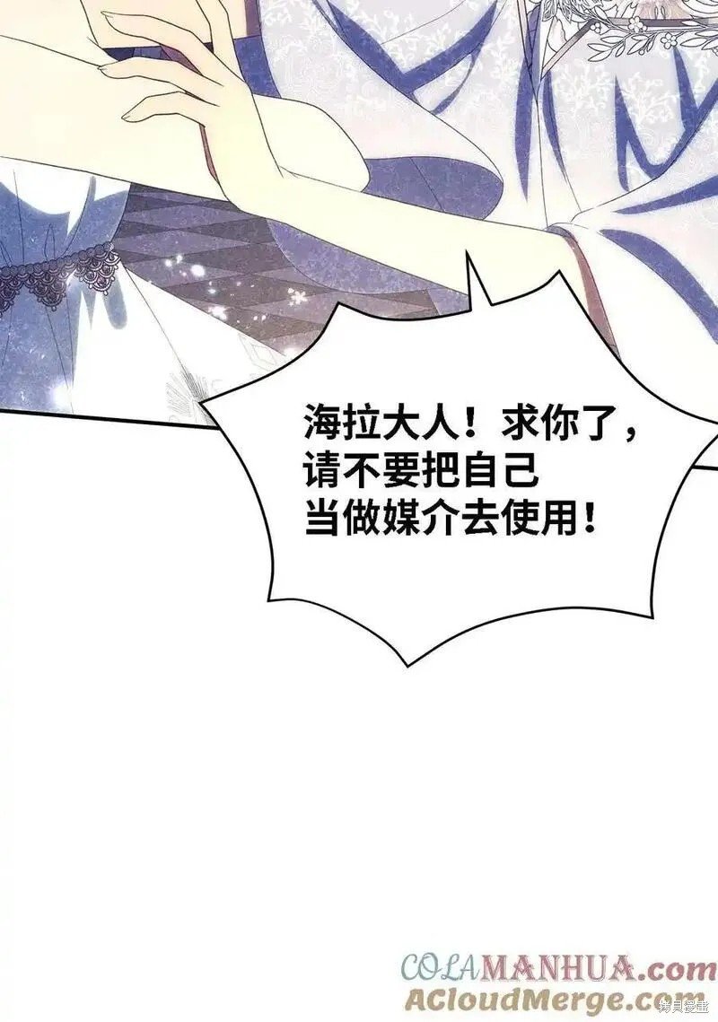 第113话