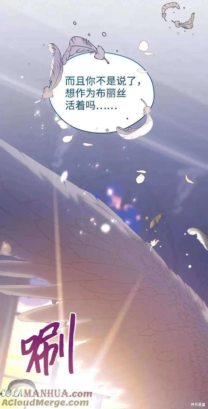 第113话