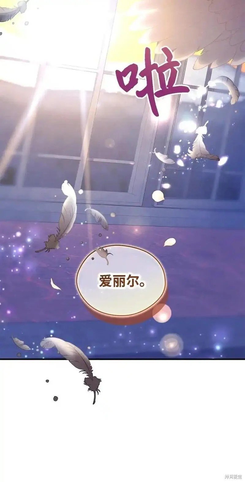 第113话