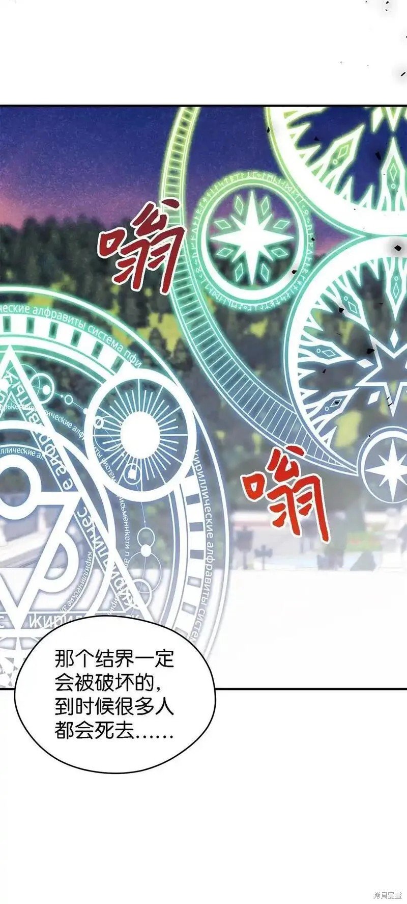 第114话