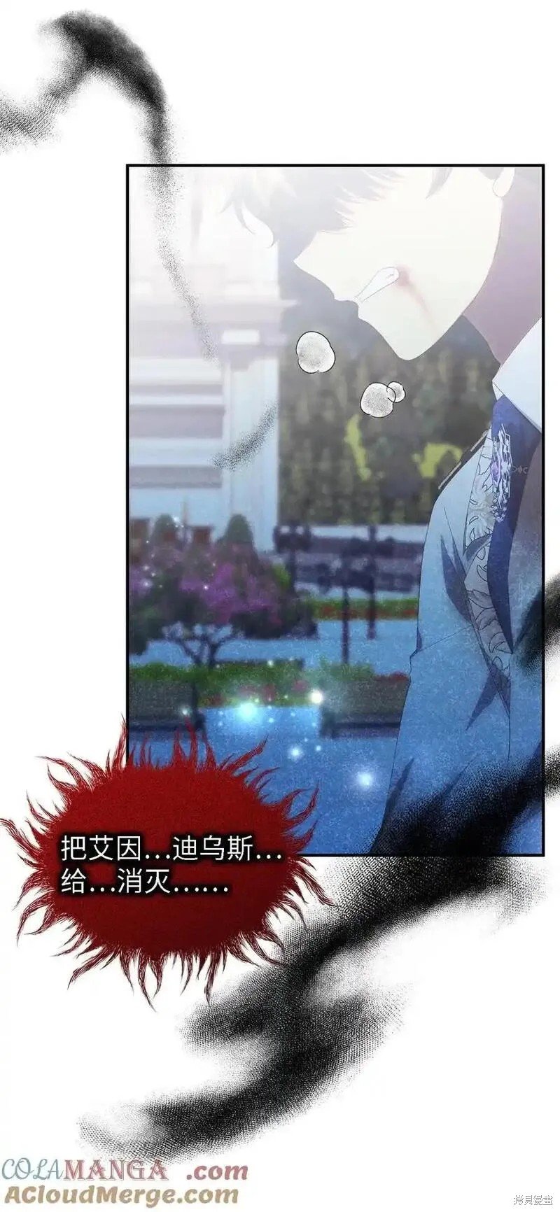 第114话