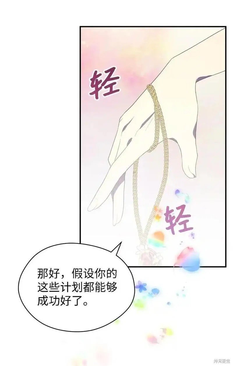 第114话