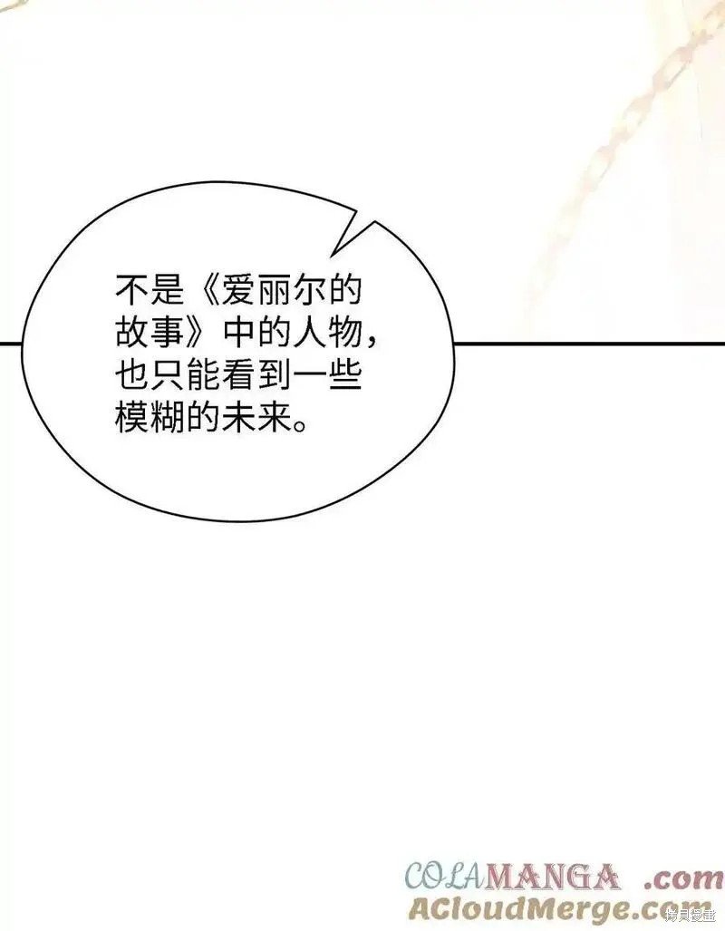 第114话