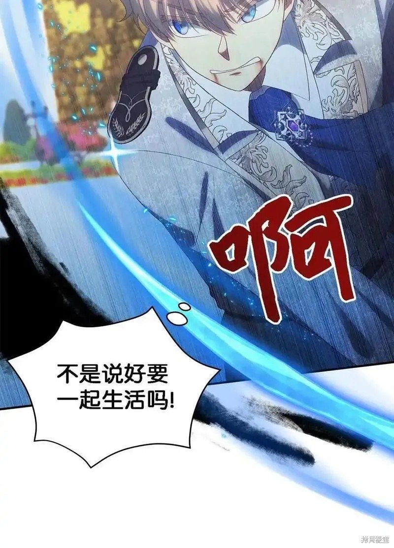 第114话