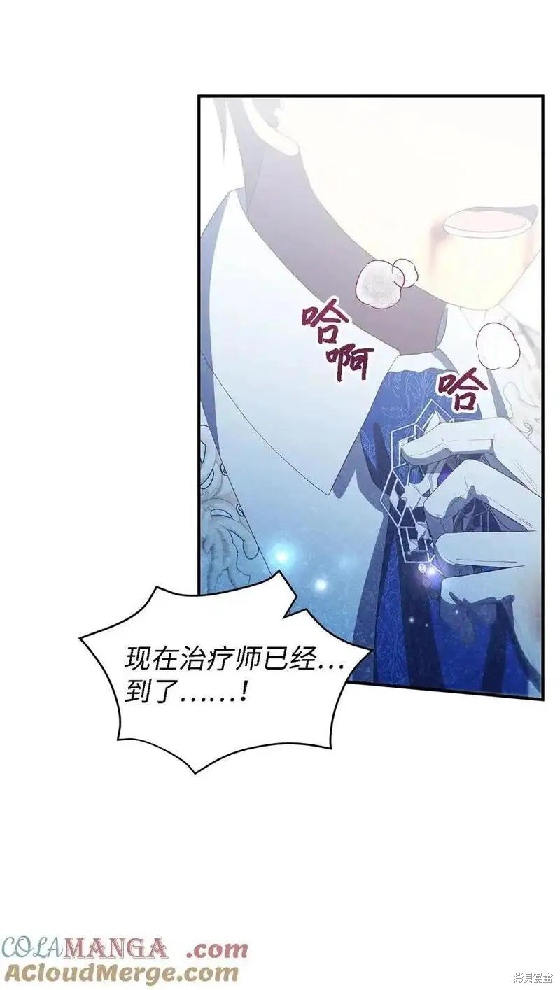 第114话