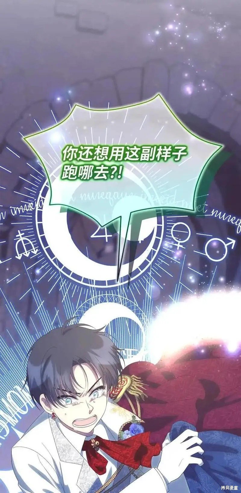 第114话