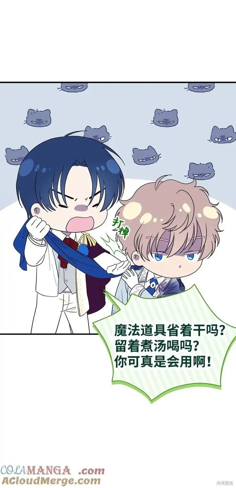 第115话
