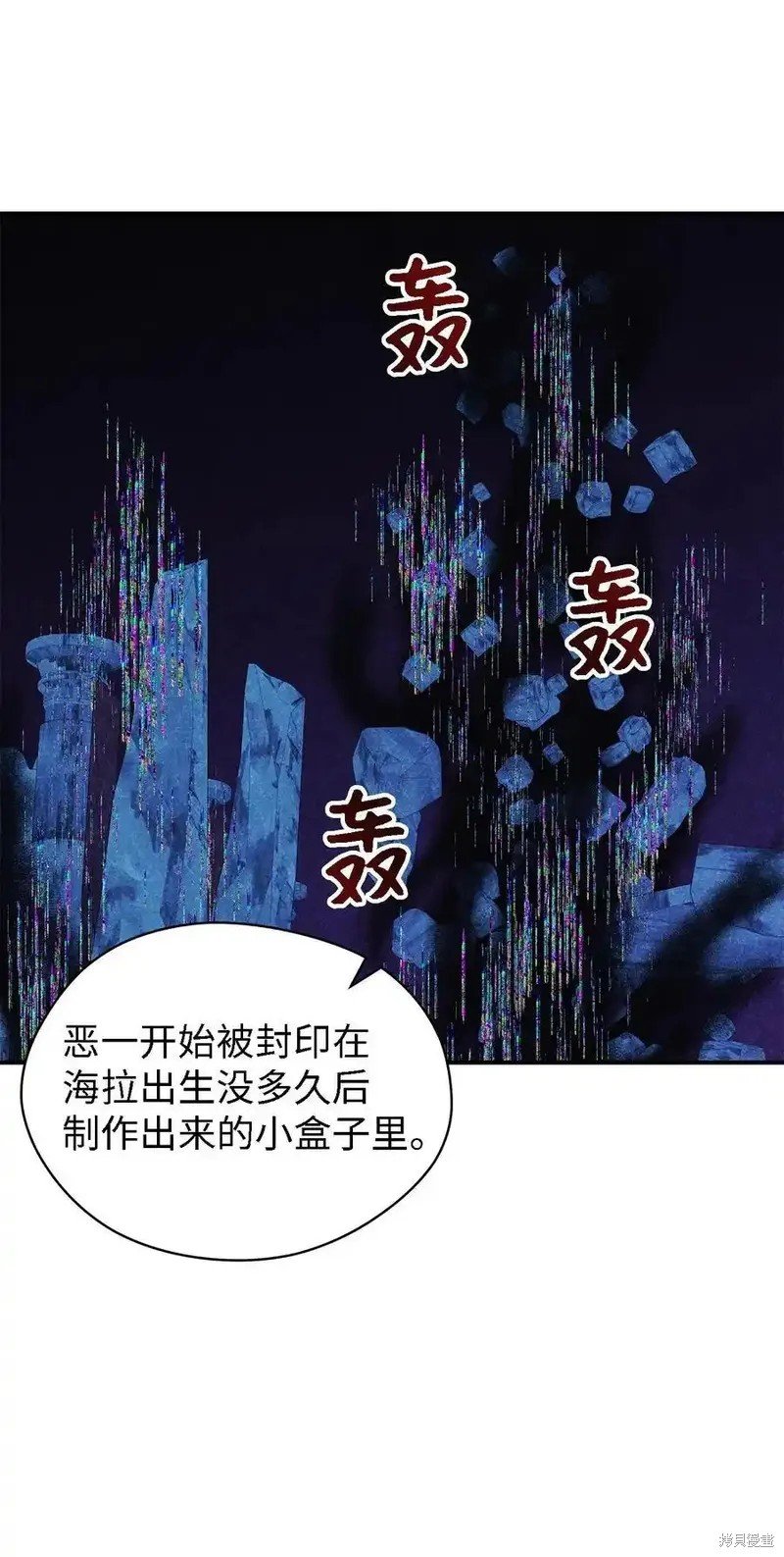第115话